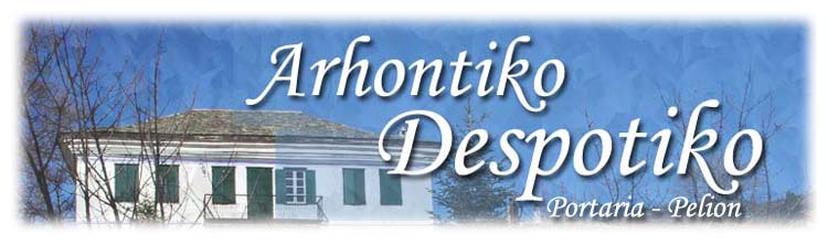 Portaria Pelion Greece Accommodation Hotels Rooms Traditional Mansion Pilio Mount Pelion Porartia